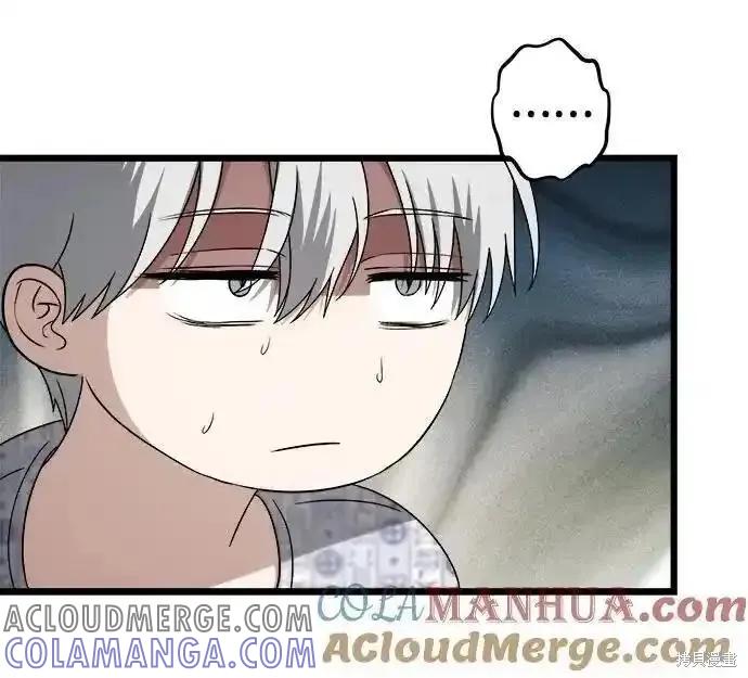 《梦想自由》第121话 第52页