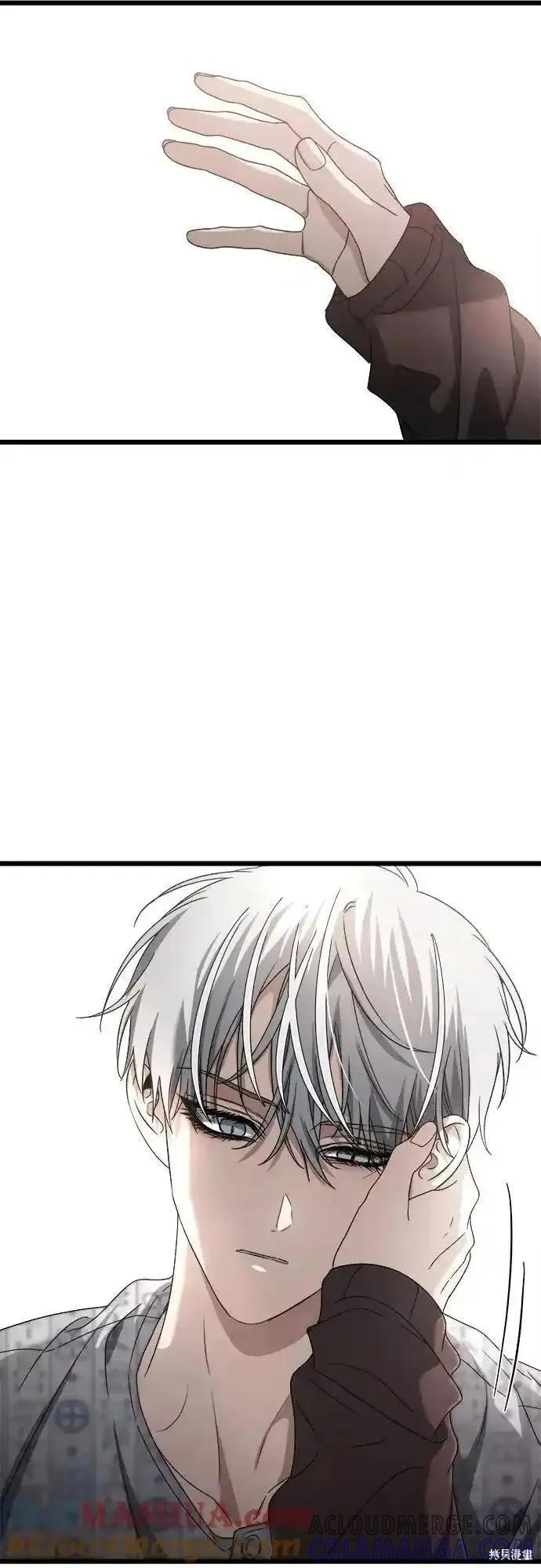 《梦想自由》第121话 第34页