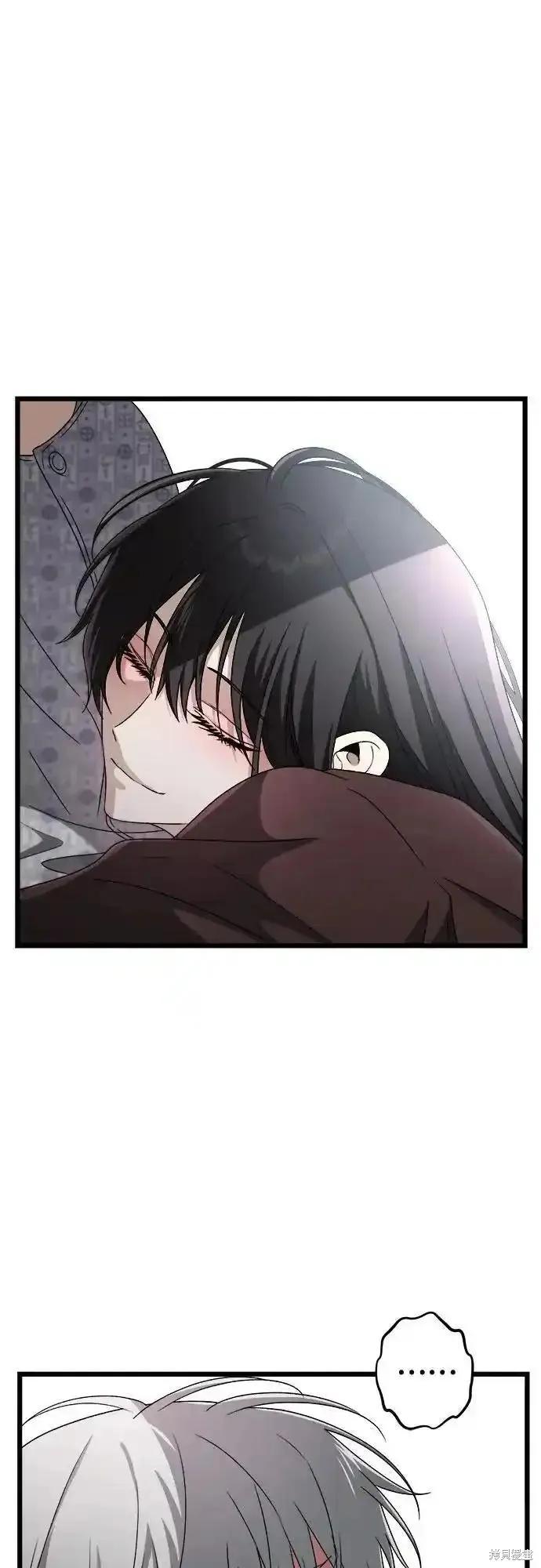 《梦想自由》第121话 第45页