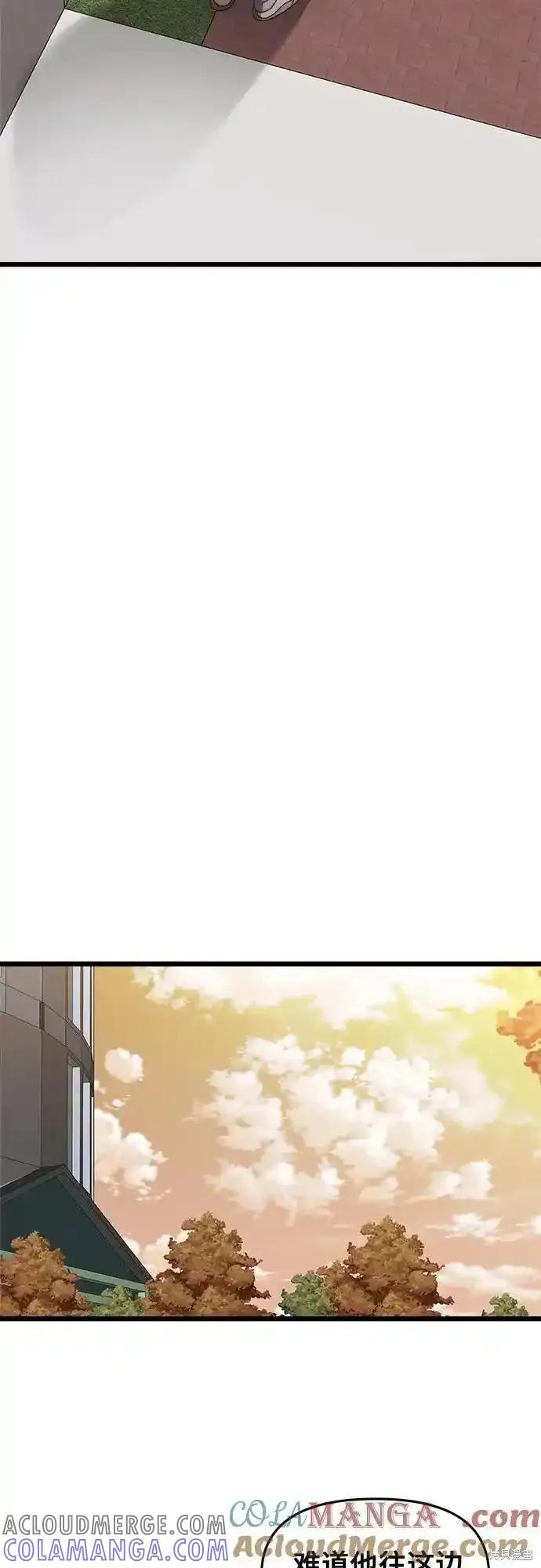 《梦想自由》第123话 第55页