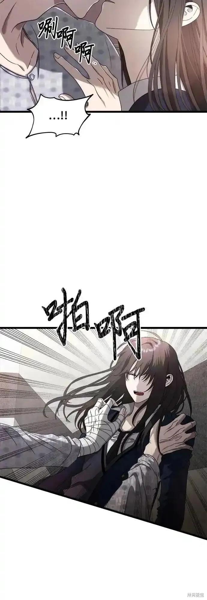 《梦想自由》第123话 第9页