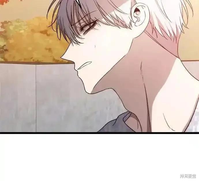 《梦想自由》第123话 第42页
