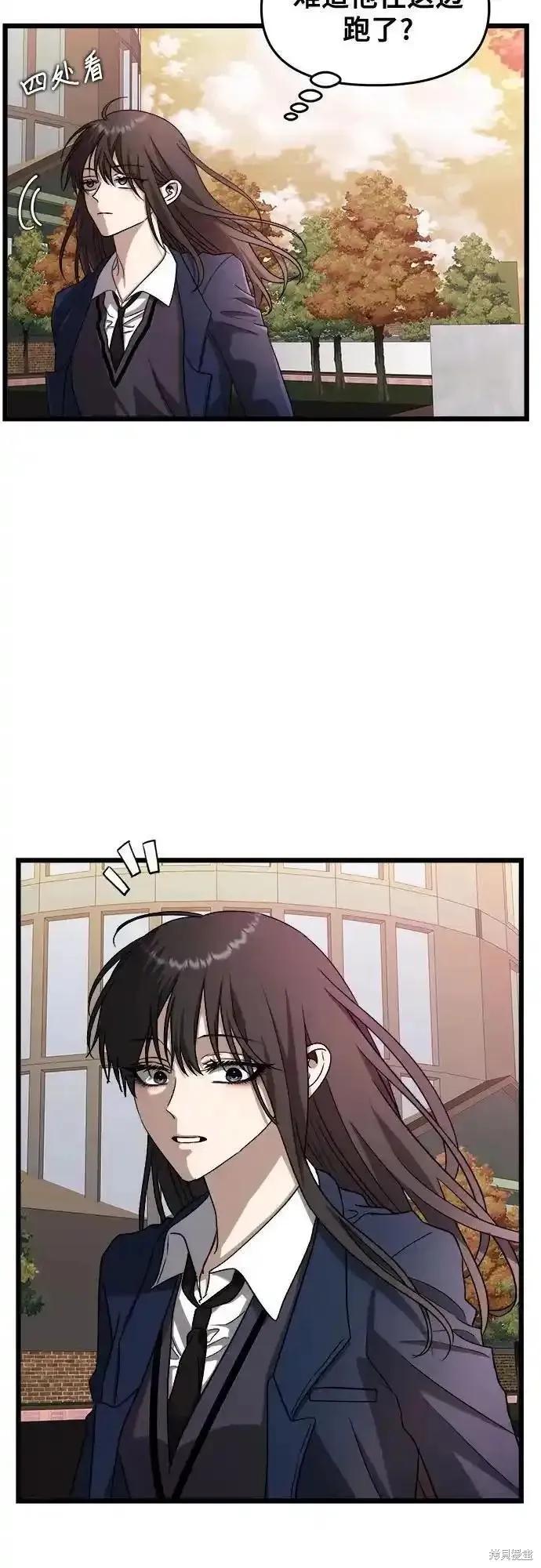 《梦想自由》第123话 第56页