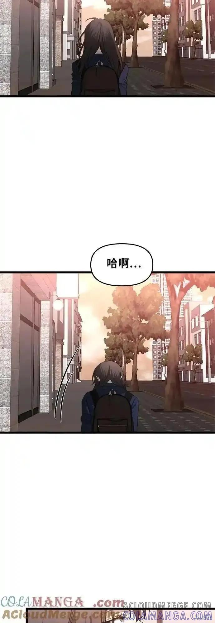 《梦想自由》第123话 第25页