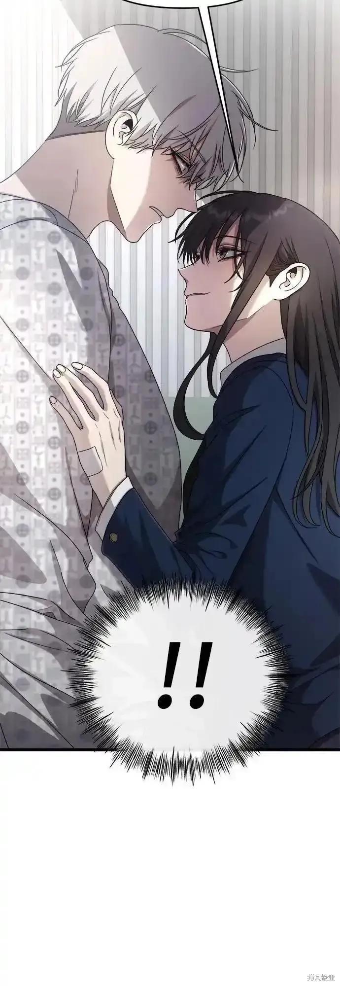 《梦想自由》第123话 第20页