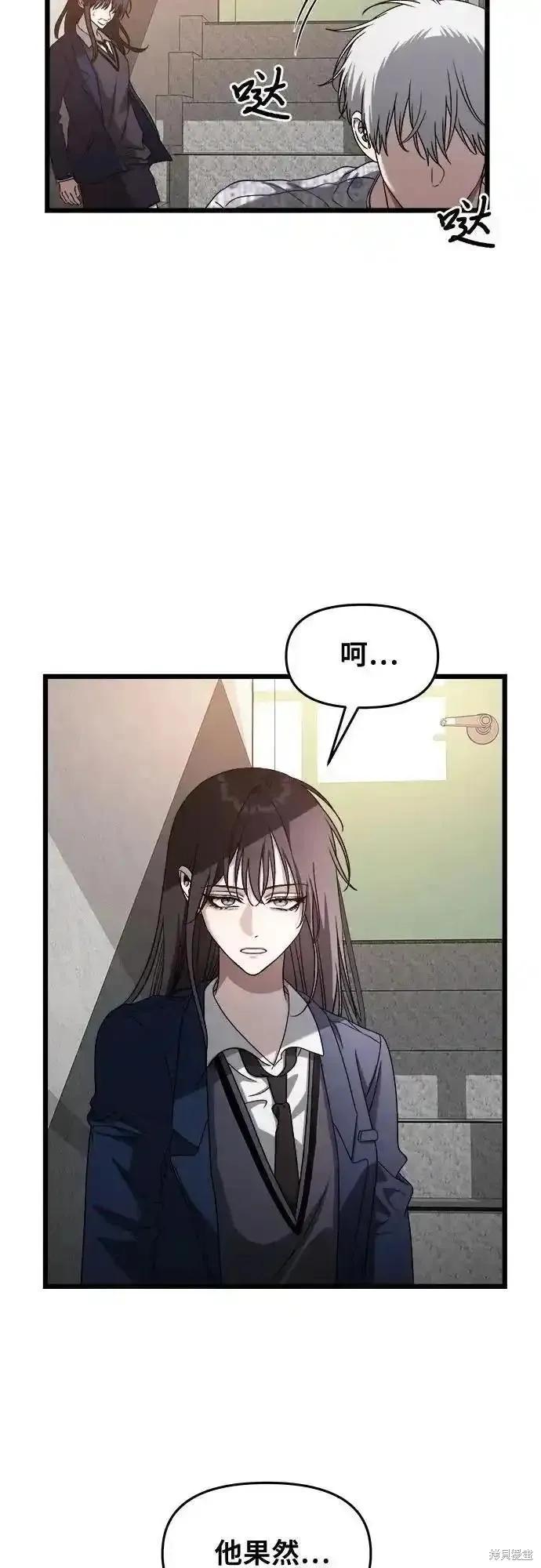 《梦想自由》第123话 第11页