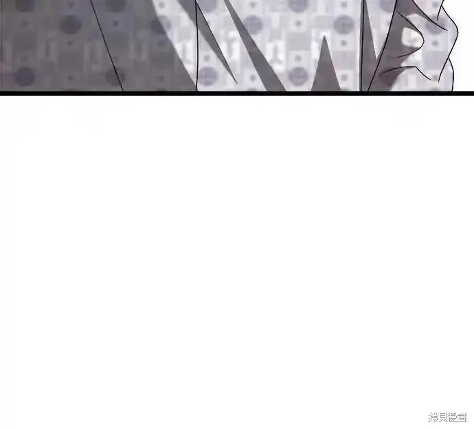 《梦想自由》第123话 第17页