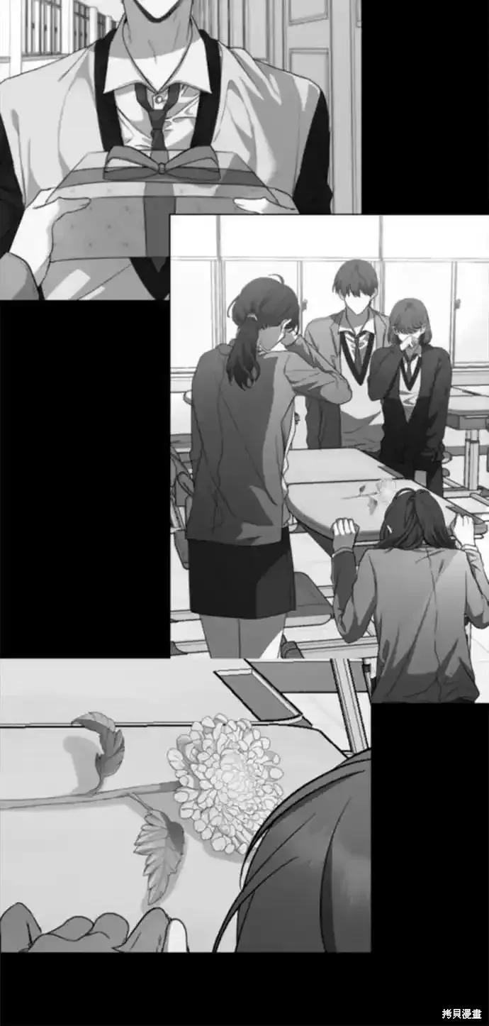 《梦想自由》第123话 第47页