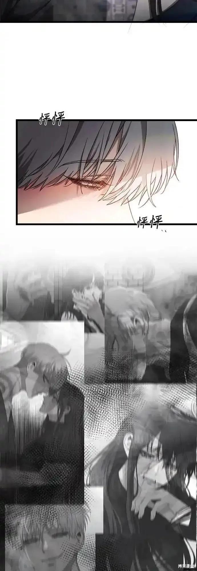《梦想自由》第123话 第5页