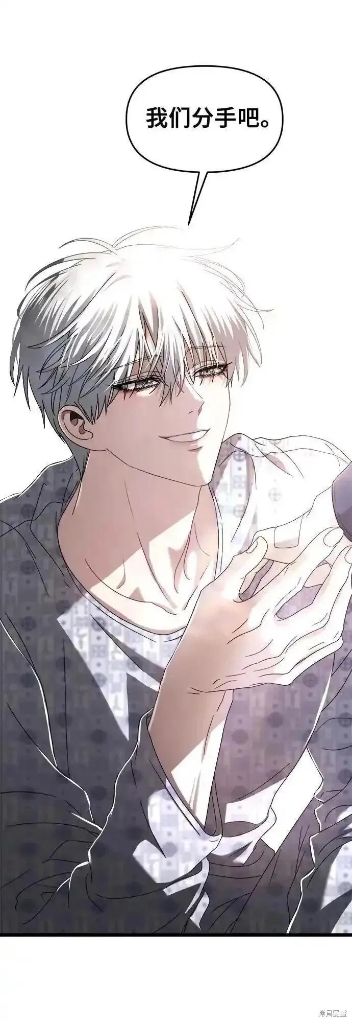 《梦想自由》第124话 第57页