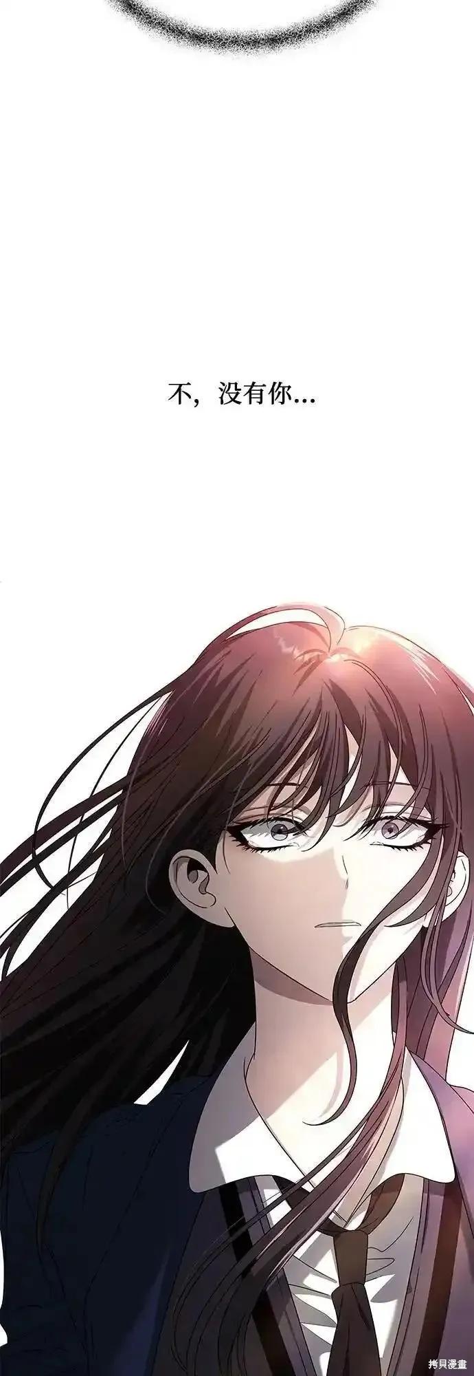 《梦想自由》第124话 第63页