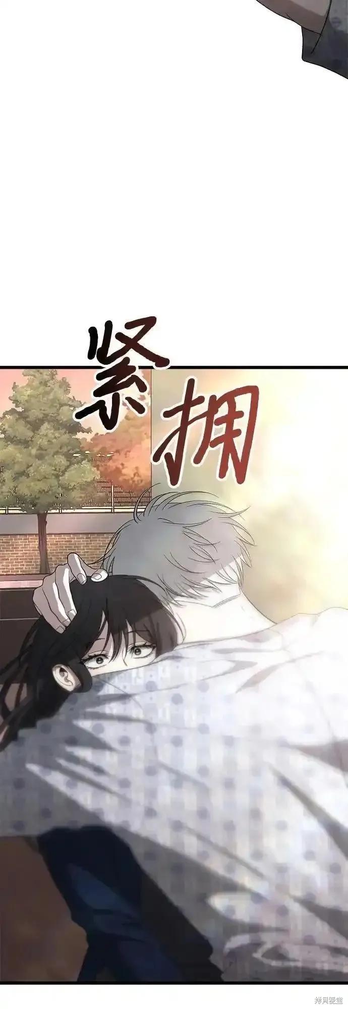 《梦想自由》第124话 第38页