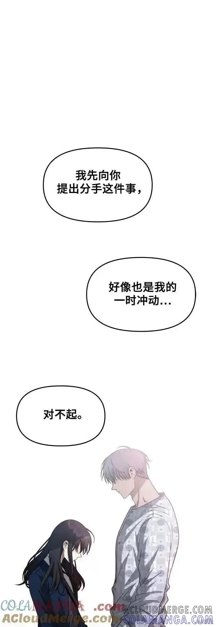 《梦想自由》第124话 第34页