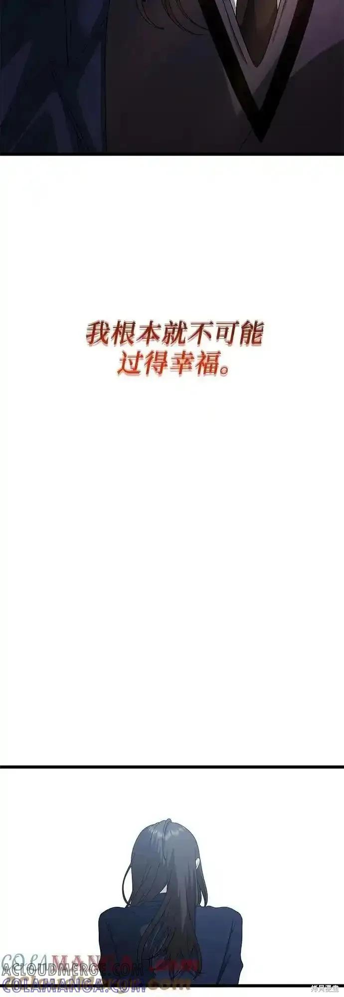 《梦想自由》第124话 第64页