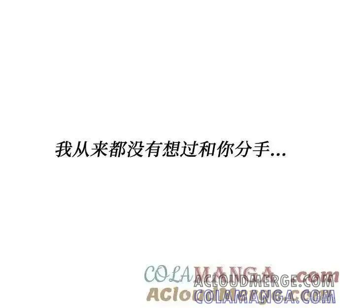 《梦想自由》第124话 第31页