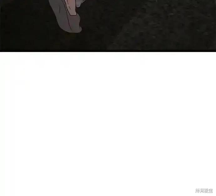 《梦想自由》第124话 第56页