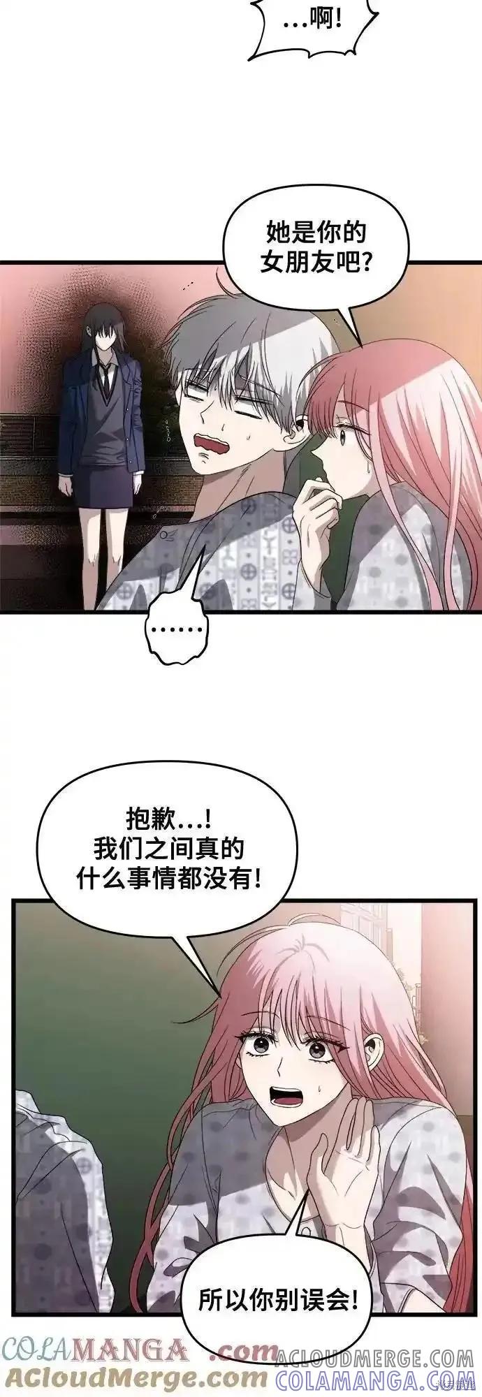 《梦想自由》第124话 第4页
