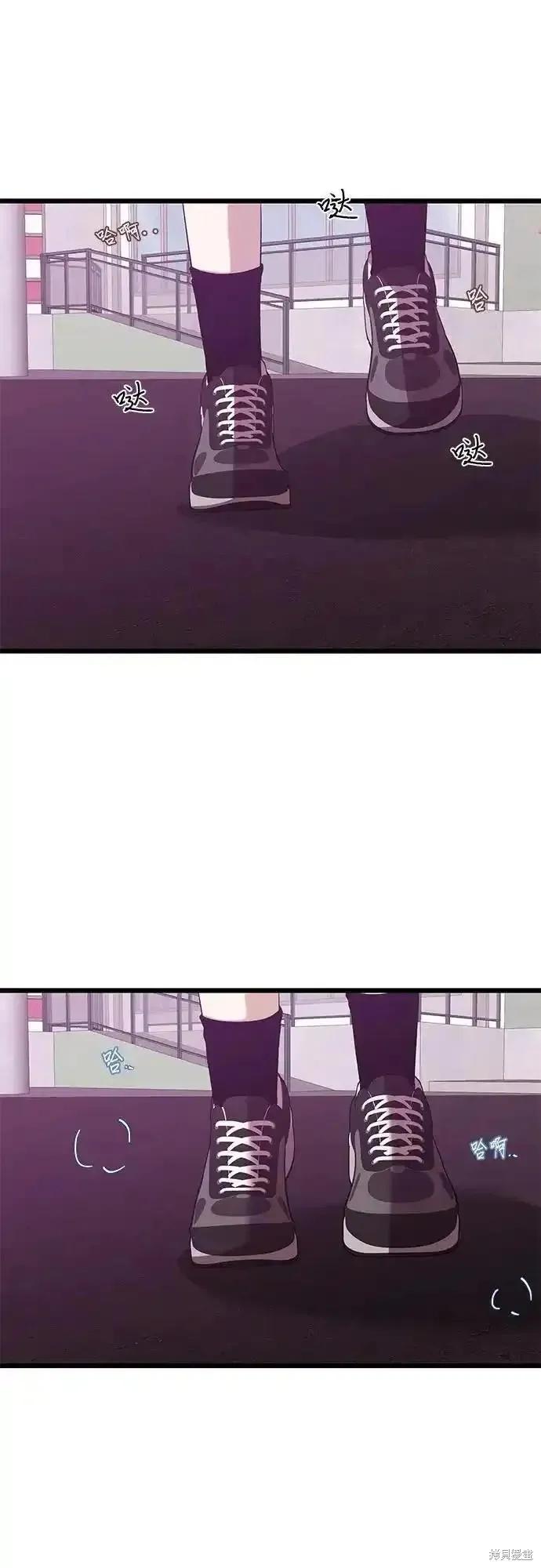 《梦想自由》第125话 第54页