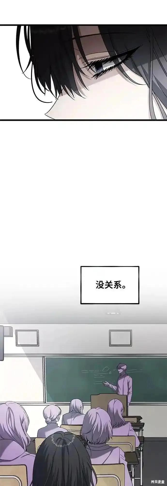《梦想自由》第125话 第15页