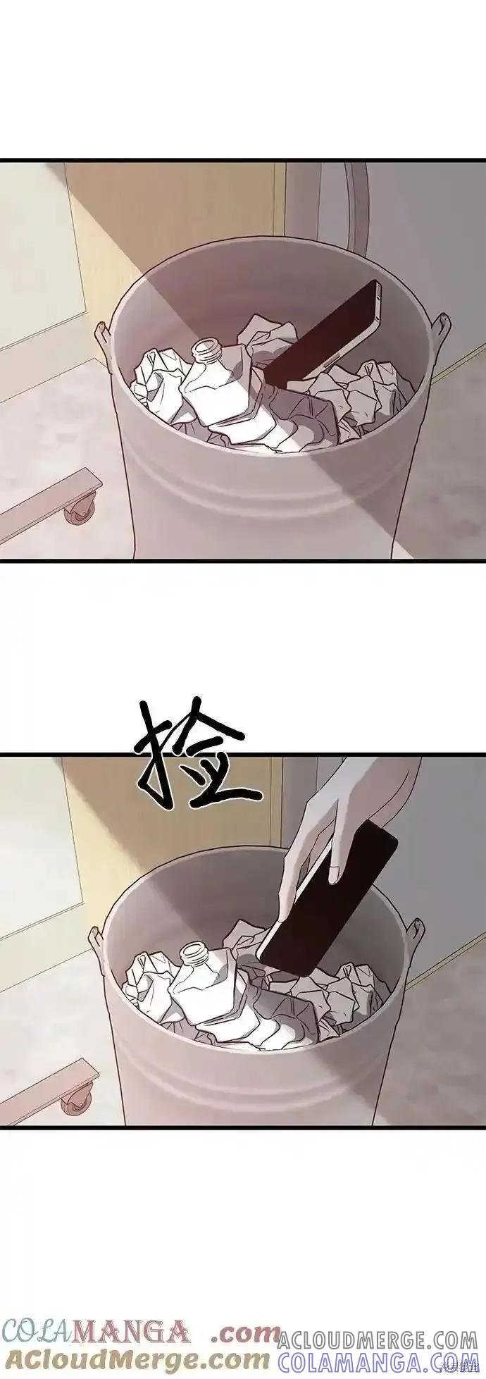 《梦想自由》第125话 第31页