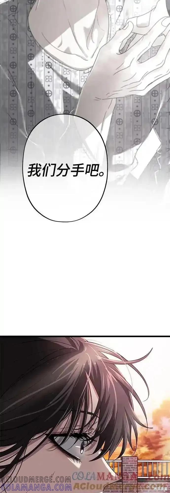 《梦想自由》第125话 第25页