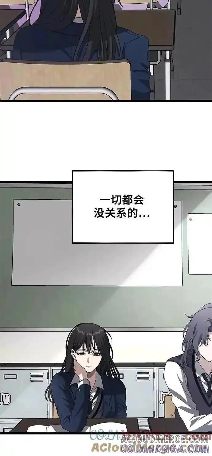 《梦想自由》第125话 第16页