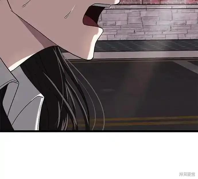 《梦想自由》第125话 第26页