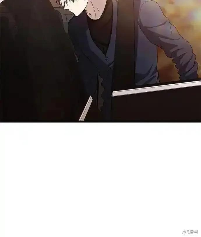 《梦想自由》第125话 第41页