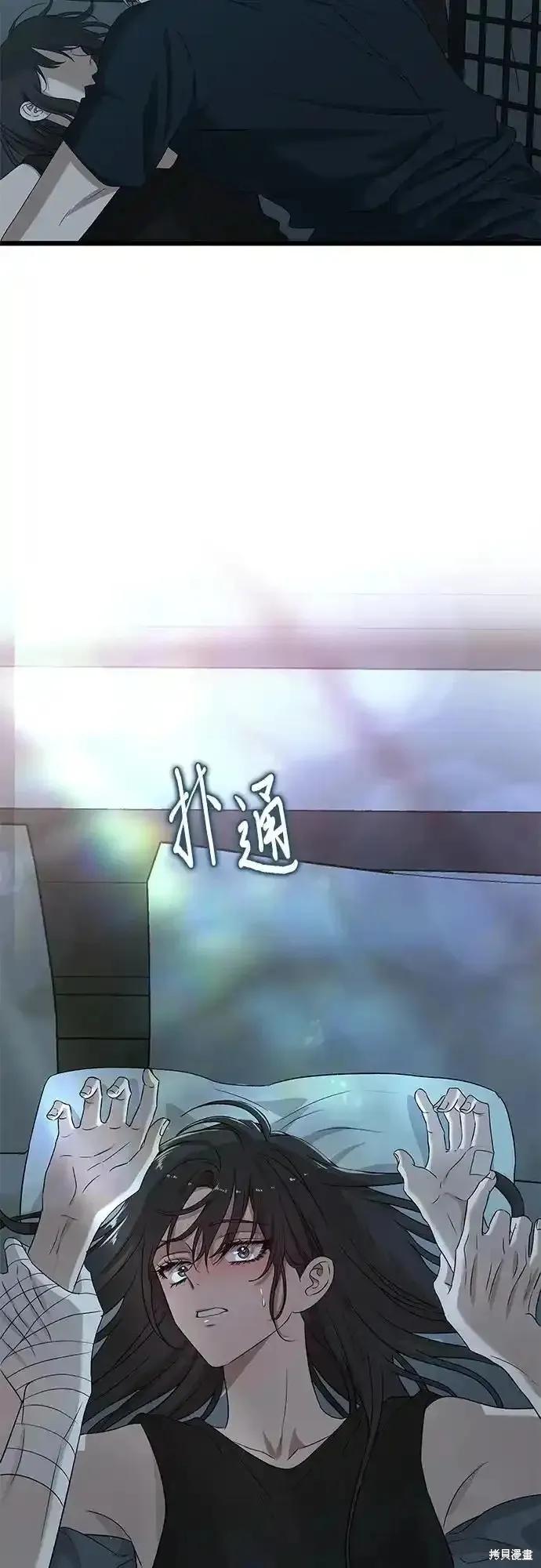 《梦想自由》第126话 第24页