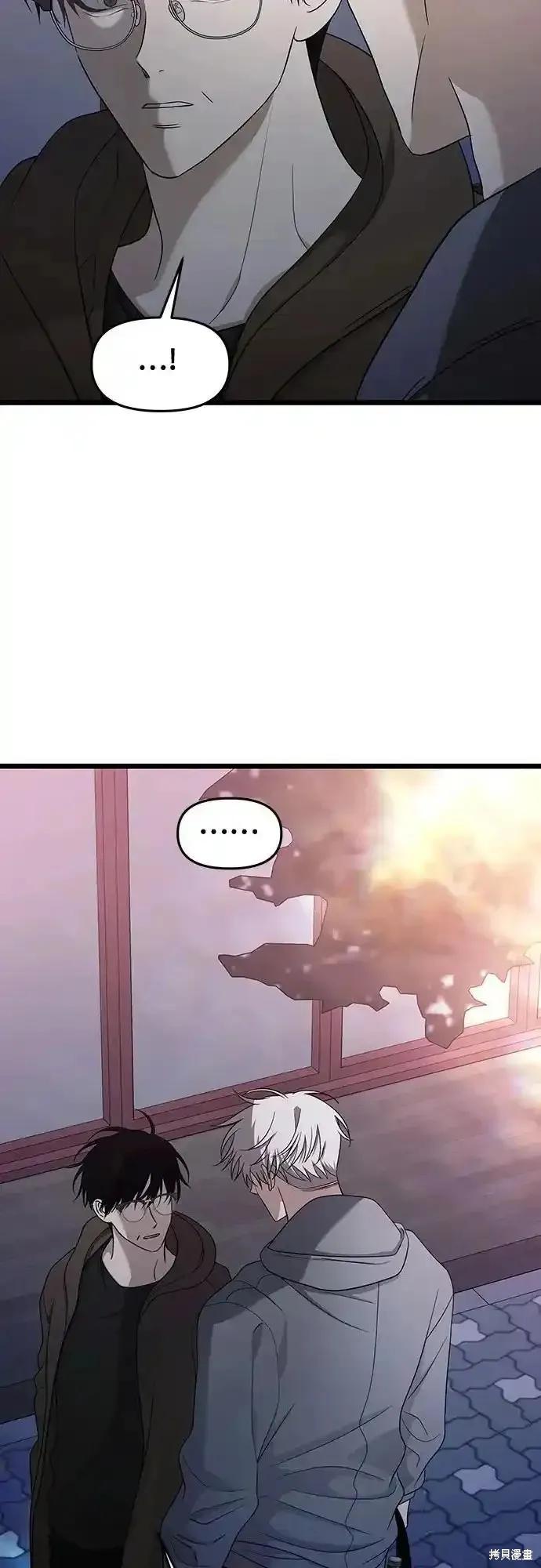《梦想自由》第126话 第57页