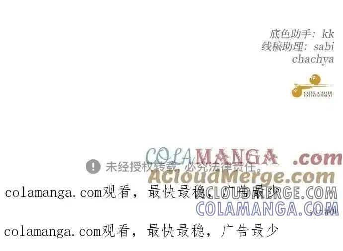 《梦想自由》第126话 第64页