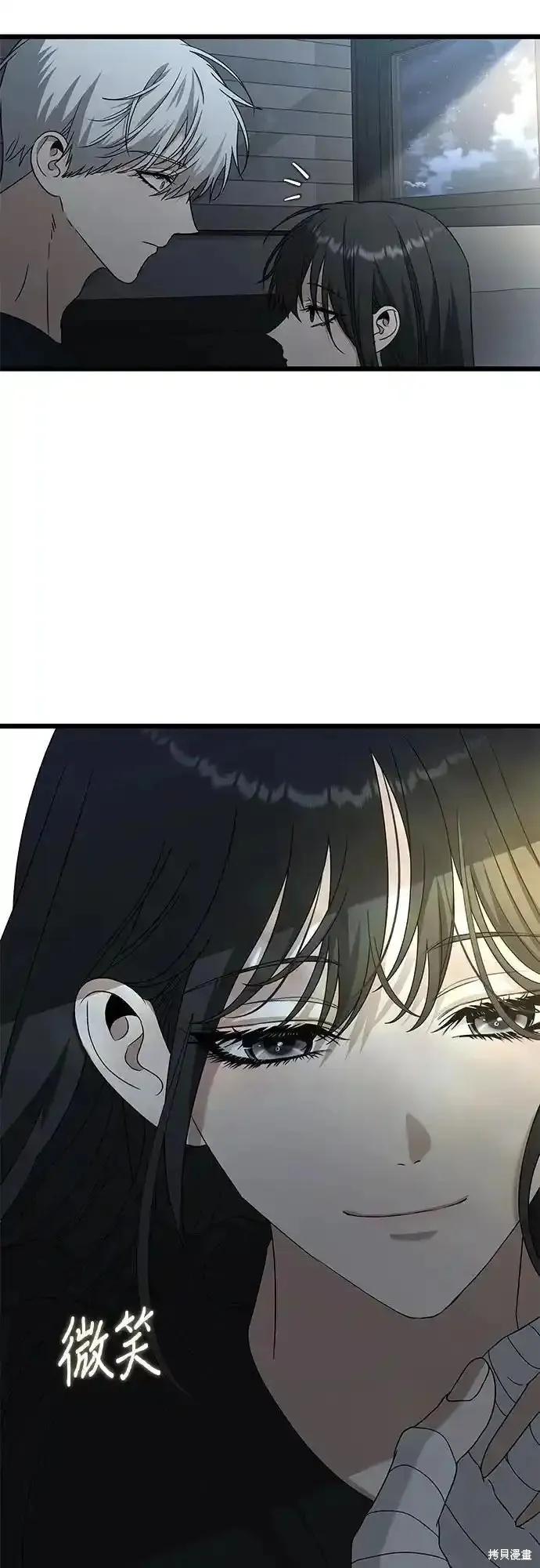 《梦想自由》第126话 第20页