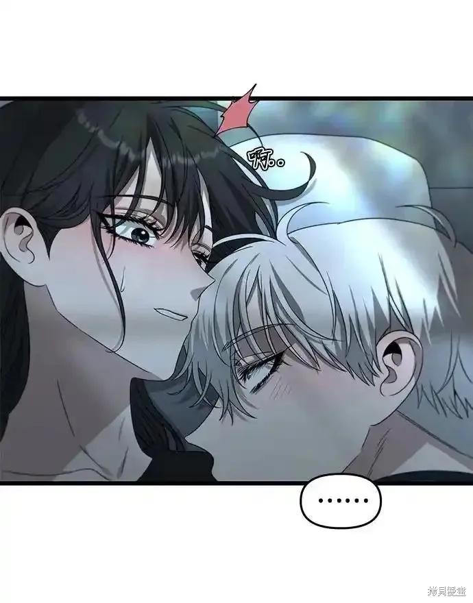《梦想自由》第126话 第27页