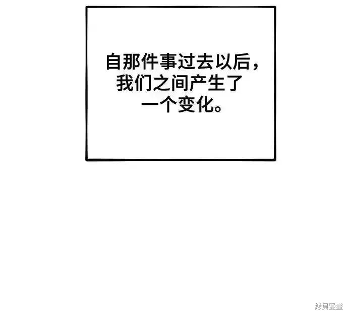 《梦想自由》第126话 第35页