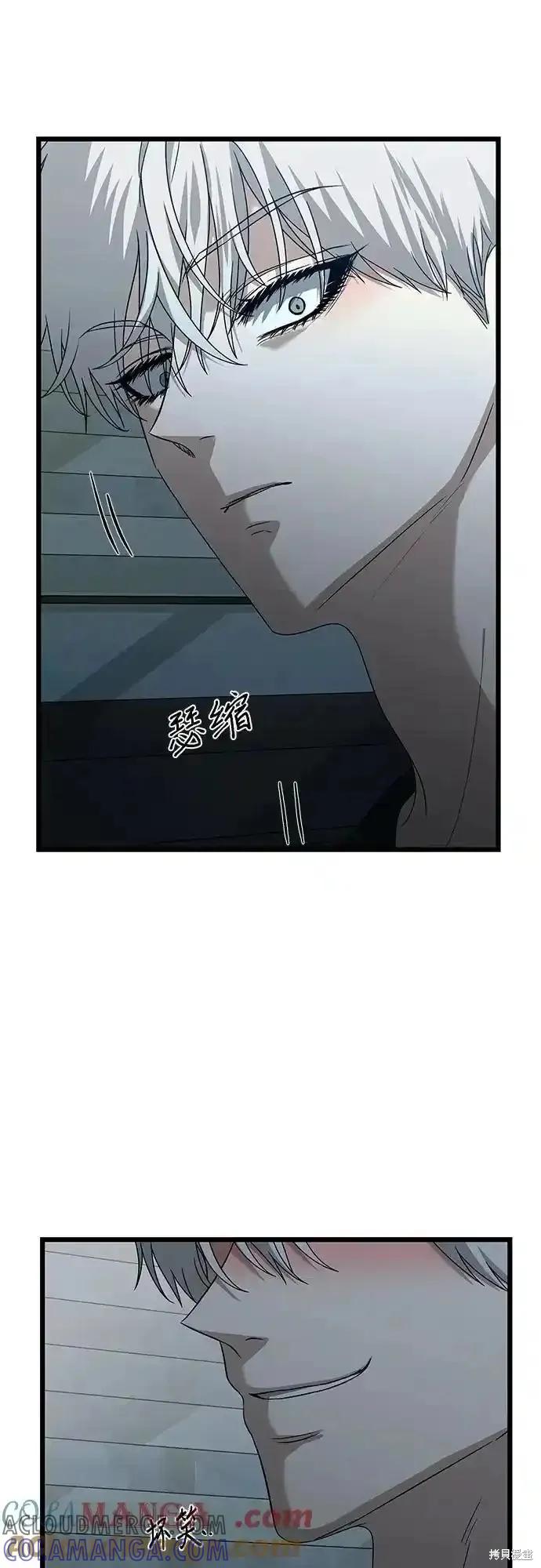 《梦想自由》第126话 第22页