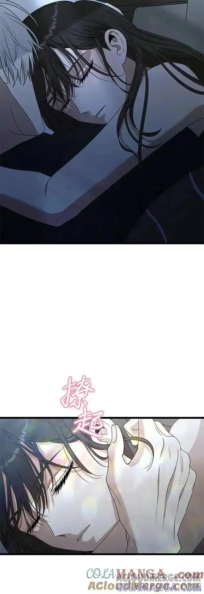 《梦想自由》第126话 第4页