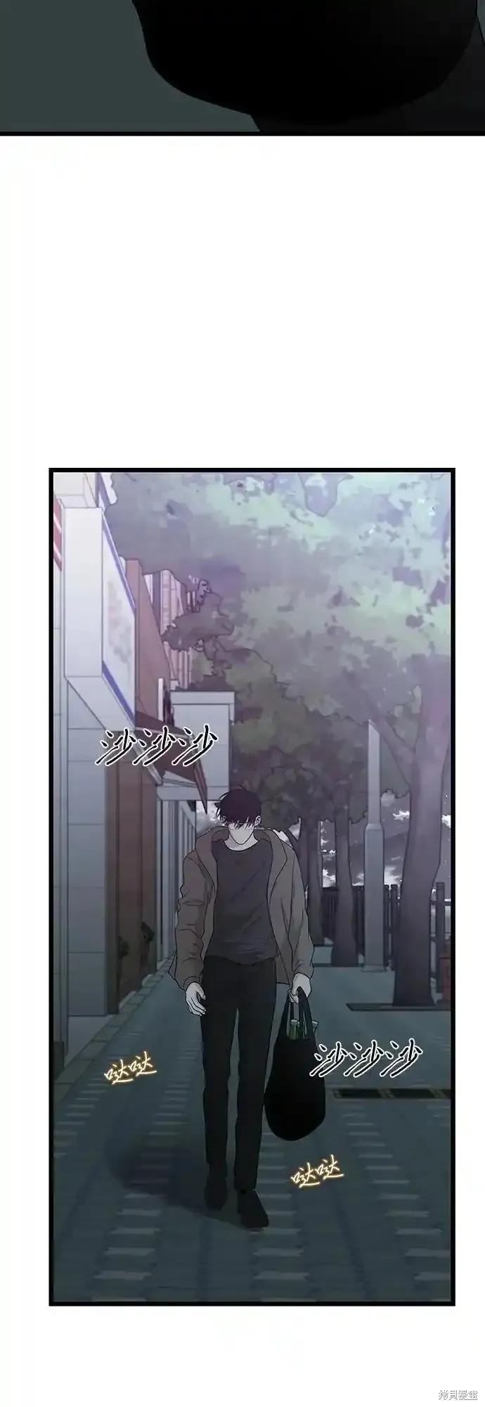 《梦想自由》第126话 第53页