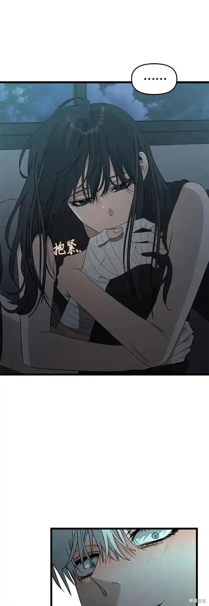 《梦想自由》第126话 第17页