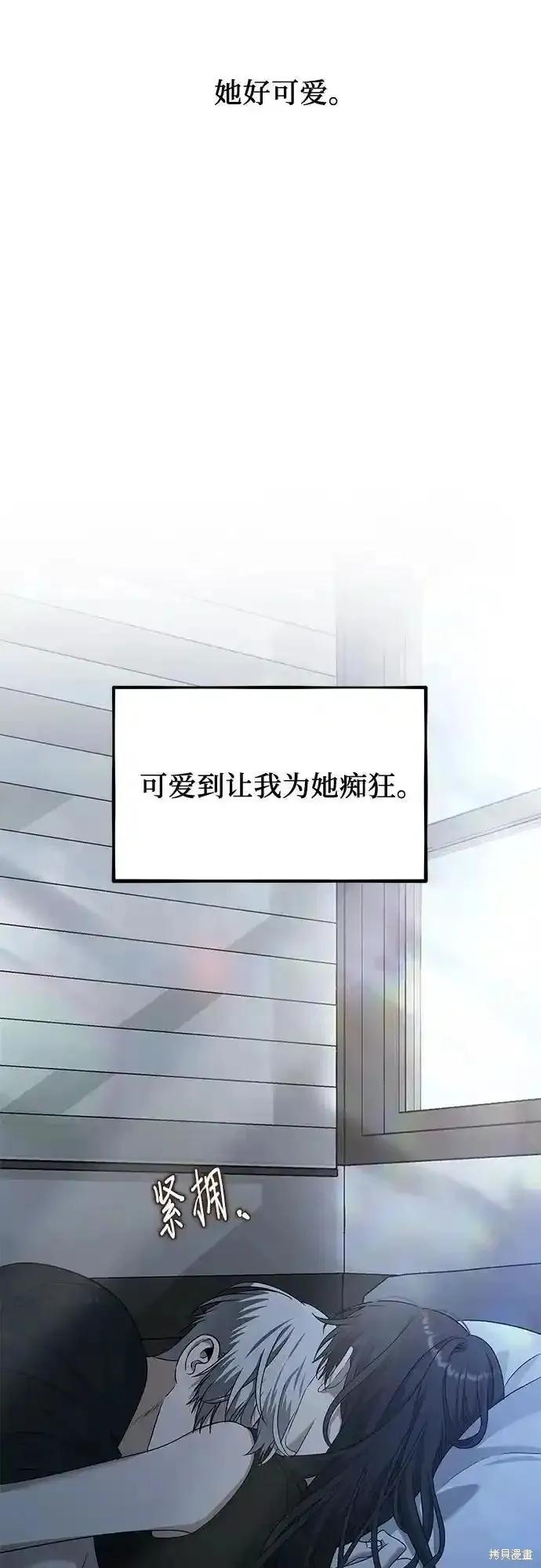 《梦想自由》第126话 第5页