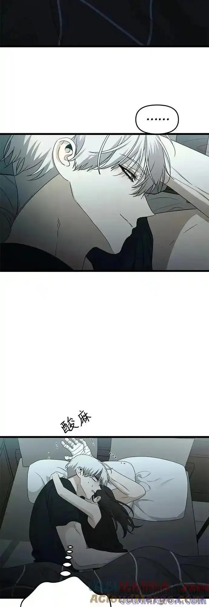 《梦想自由》第126话 第10页
