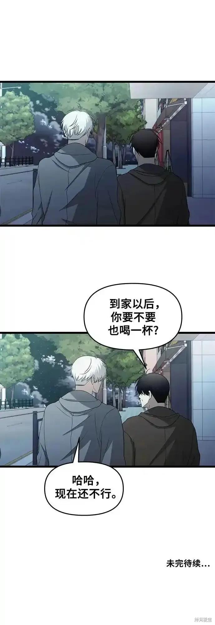 《梦想自由》第126话 第63页
