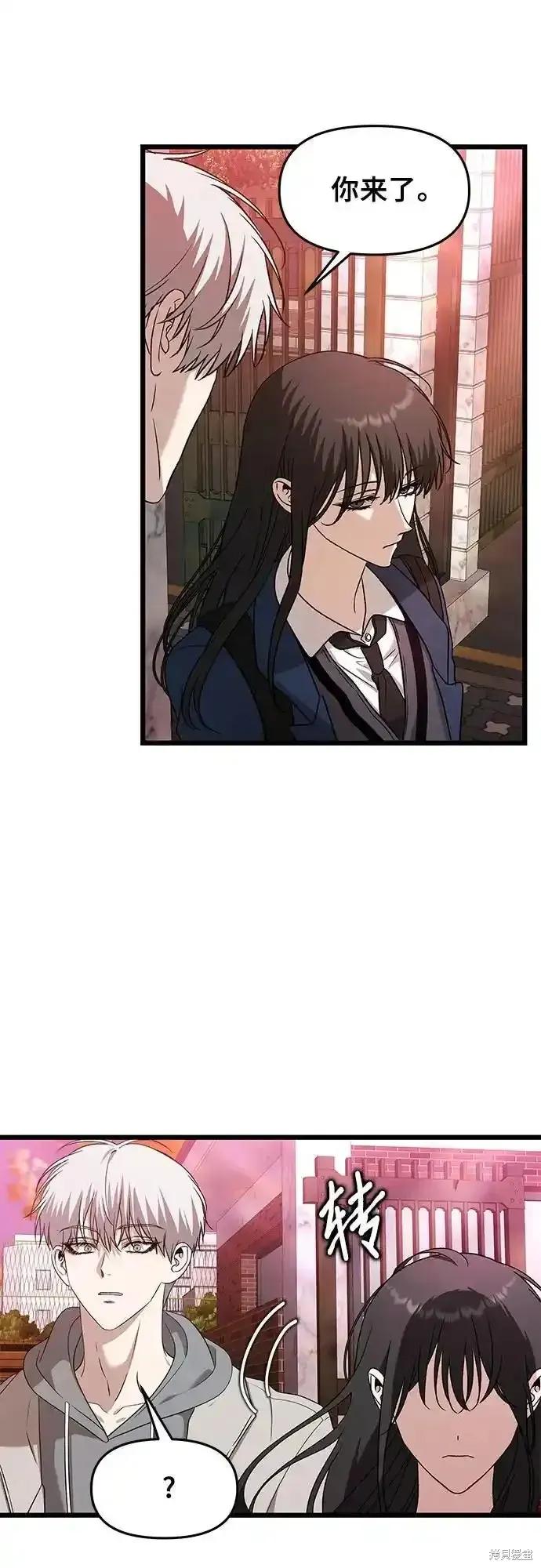 《梦想自由》第127话 第48页