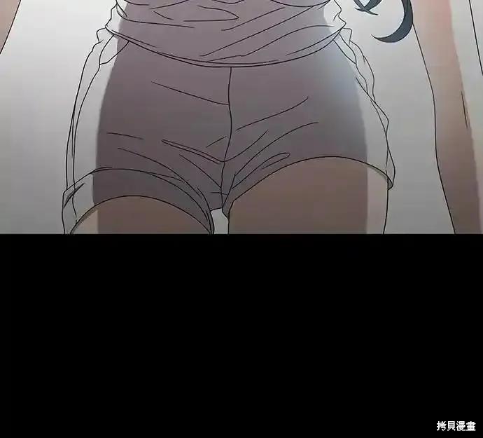《梦想自由》第127话 第6页