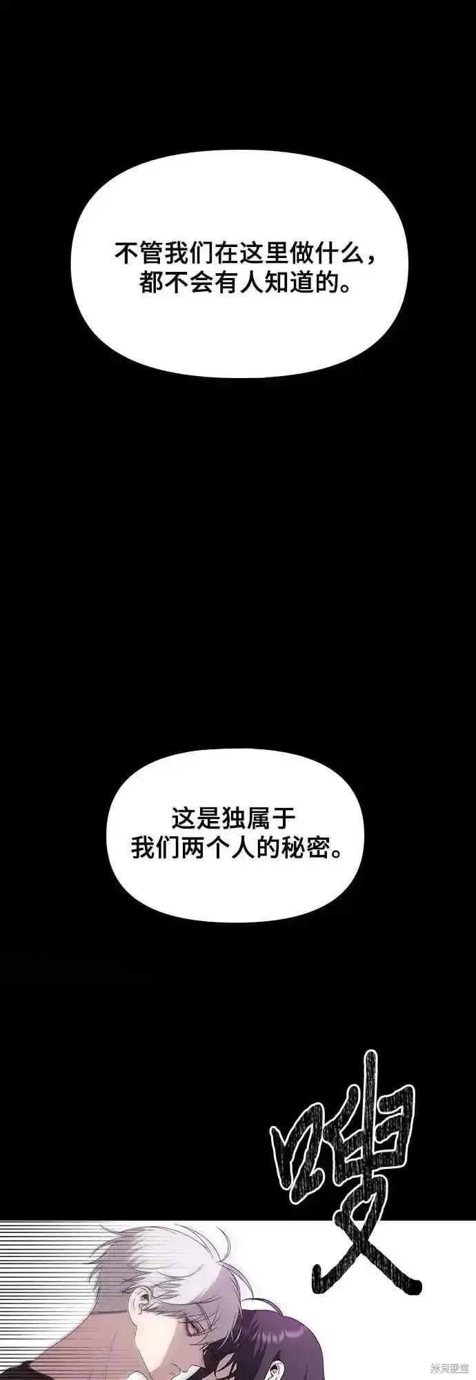 《梦想自由》第127话 第15页