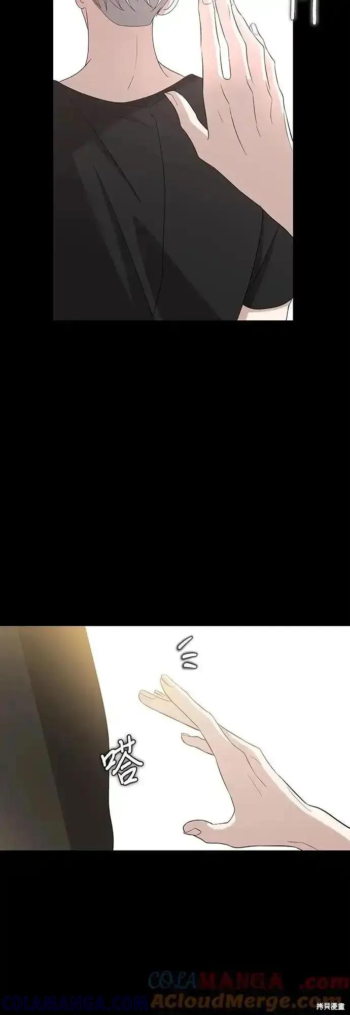 《梦想自由》第127话 第4页