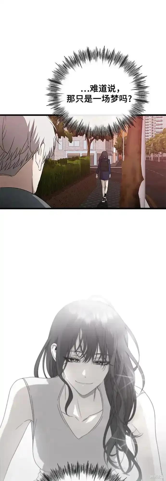《梦想自由》第127话 第59页