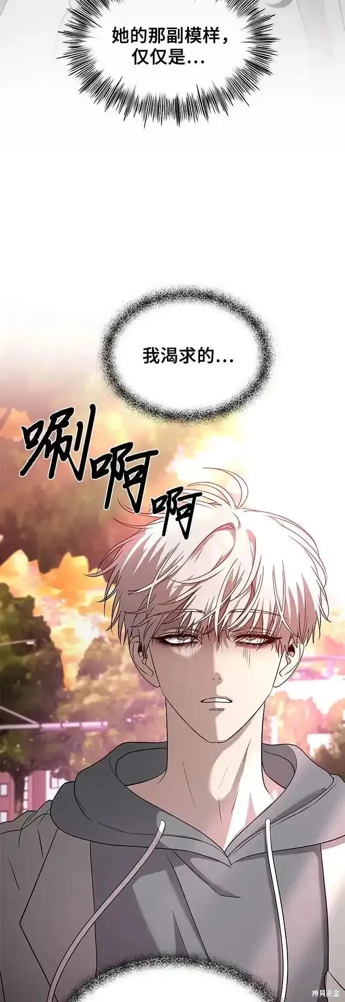 《梦想自由》第127话 第60页