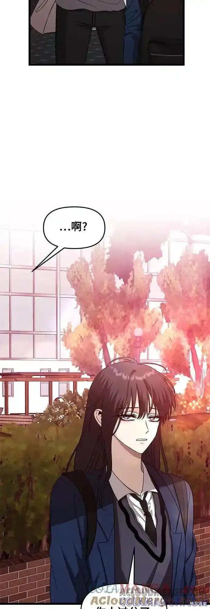 《梦想自由》第127话 第55页