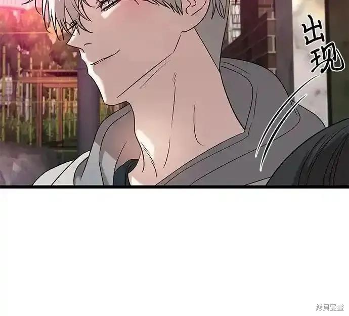 《梦想自由》第127话 第47页
