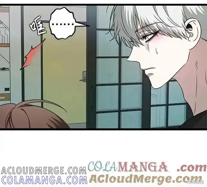 《梦想自由》第127话 第31页